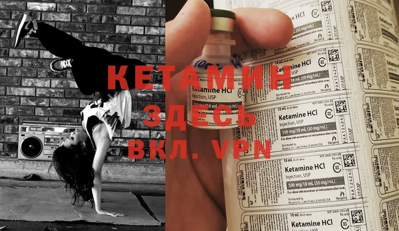 продажа наркотиков  Армавир  КЕТАМИН ketamine 