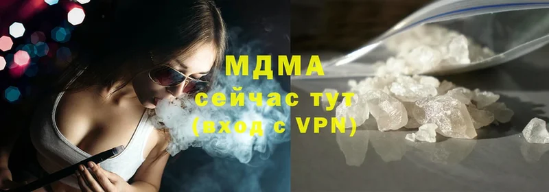 МДМА VHQ  купить   Армавир 